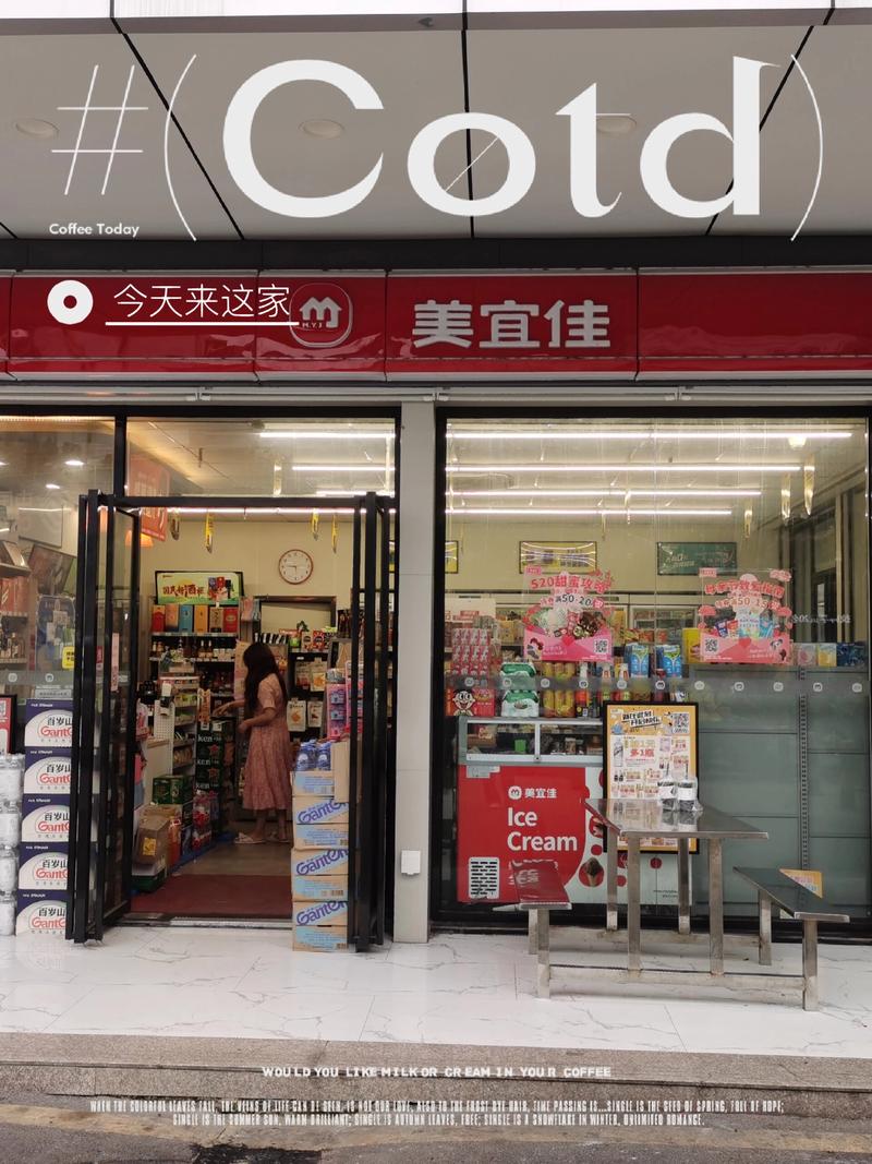 探索润州生活用品的多元趋势