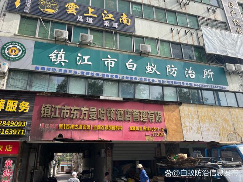 探索润州生活用品的奥秘