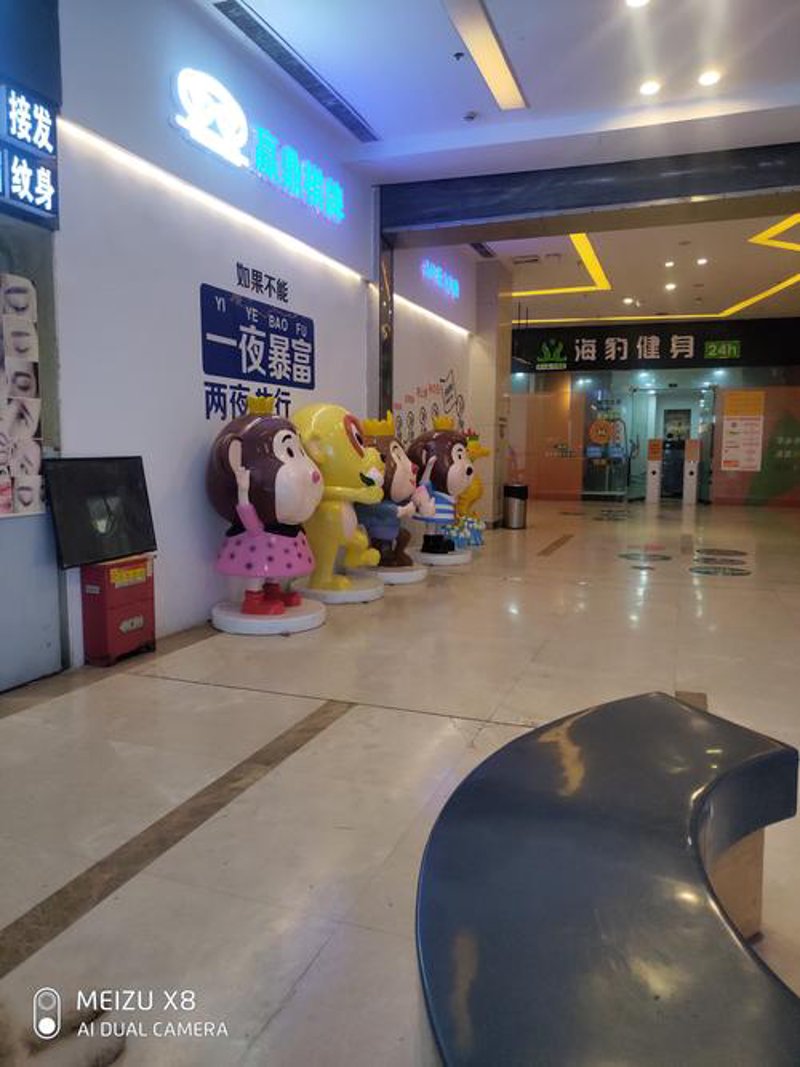 镇江购物